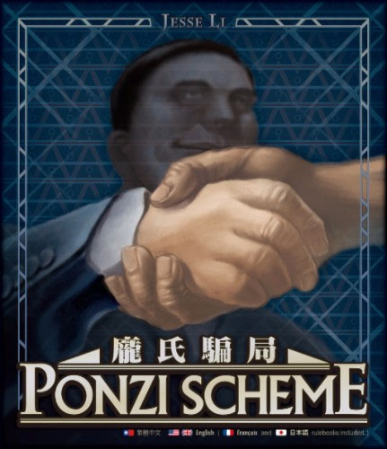 Portada de Ponzi Scheme