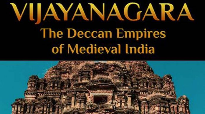 Caja del juego Vijayanagara